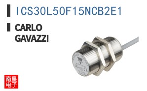 ICS30L50F15NCB2E1